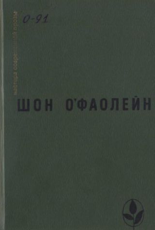 Избранное