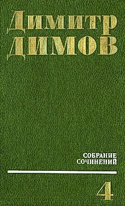 Передышка в Арко Ирис