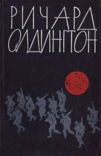 Любовь за любовь