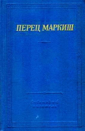 Стихотворения и поэмы