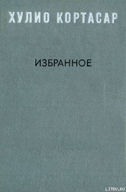 Выигрыши