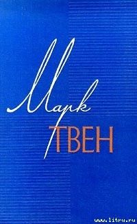 Миссис Мак-Вильямс и молния