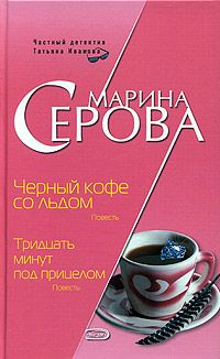 Черный кофе со льдом
