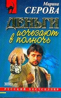 Следы смоет дождь