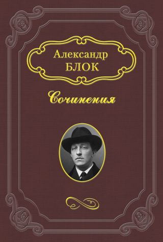 Без божества, без вдохновенья