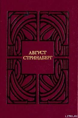 Священный бык или Торжество лжи