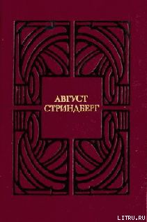 Детская сказка