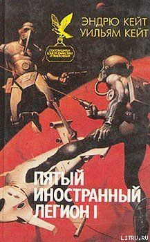 Шагай или умри