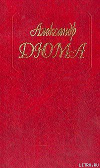 Отон-лучник