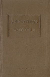Категории