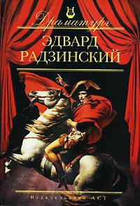 Монолог о браке