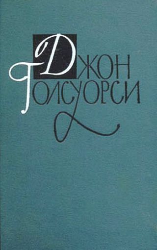 Фриленды