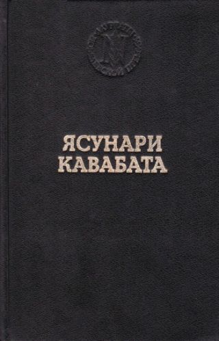 Озеро