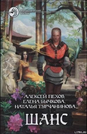 Наранья