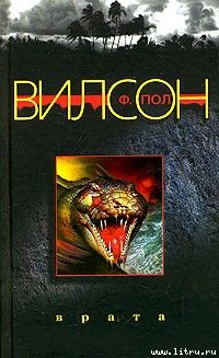 Врата