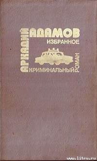 …Со многими неизвестными