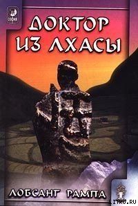 Книга-2: Доктор из Лхасы