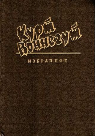 Синяя борода