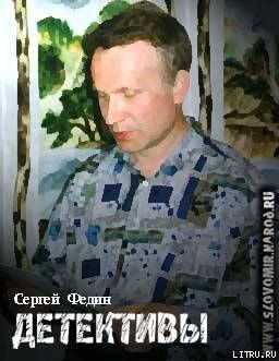 Детективы