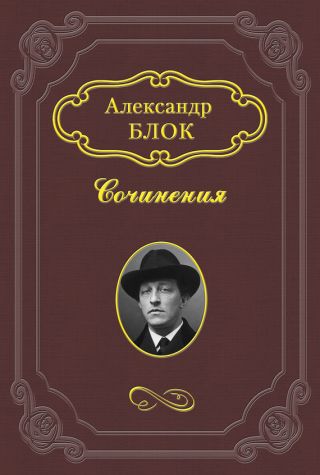 Владимир Соловьев и наши дни