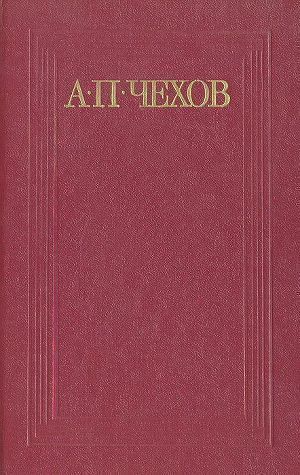 Он и она