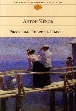 Анюта