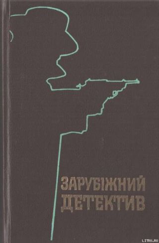 Шість днів на роздуми