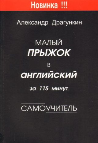 10 занятий по английскому