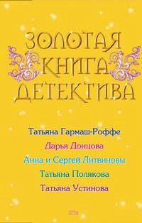 Снеговик