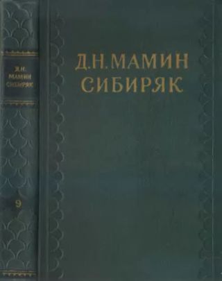 Один из анекдотических людей