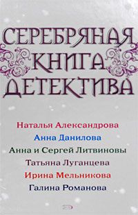 Танго на песке