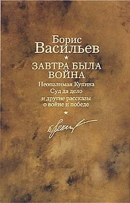Суд да дело