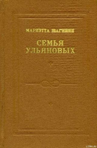 Четыре урока у Ленина