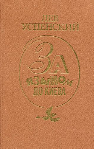 Рассказы