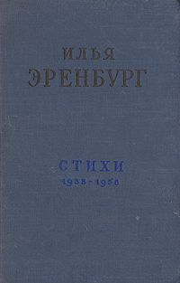 Стихи