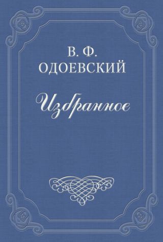Наука инстинкта (Ответ Рожалину)