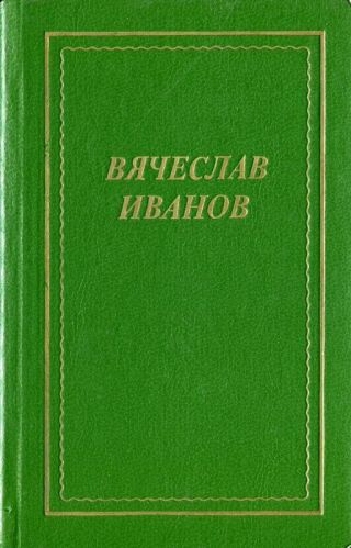 Стихотворения, поэмы, трагедия
