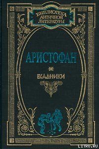 Осы