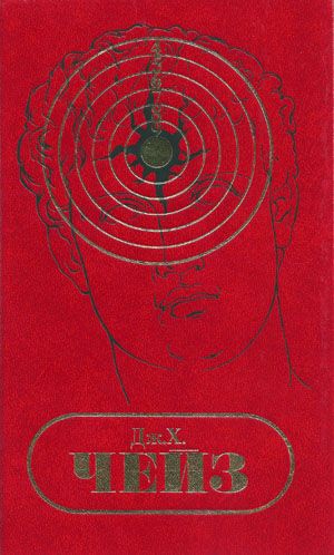 С/С том 9. Лучше бы я остался бедным. Выгодное дельце. Избавьте меня от нее