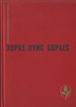 Избранное