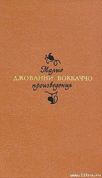 Ворон
