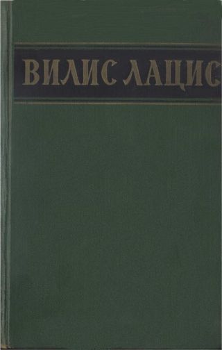 Собрание сочинений. Т. 3. Буря