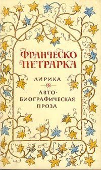 Лирика