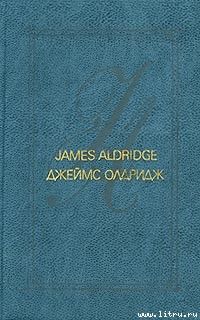 Дело чести