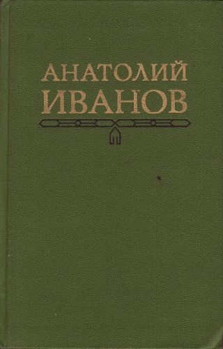 Публицистика