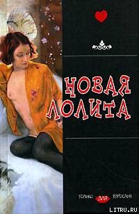 Вакханка