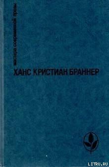 Душа Шуко