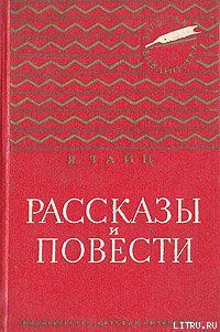 Антон и антоновка